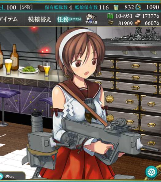 Easyかp連れ1出撃資材.jpg