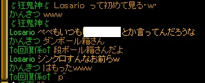 ダンボールシンクロ.jpg