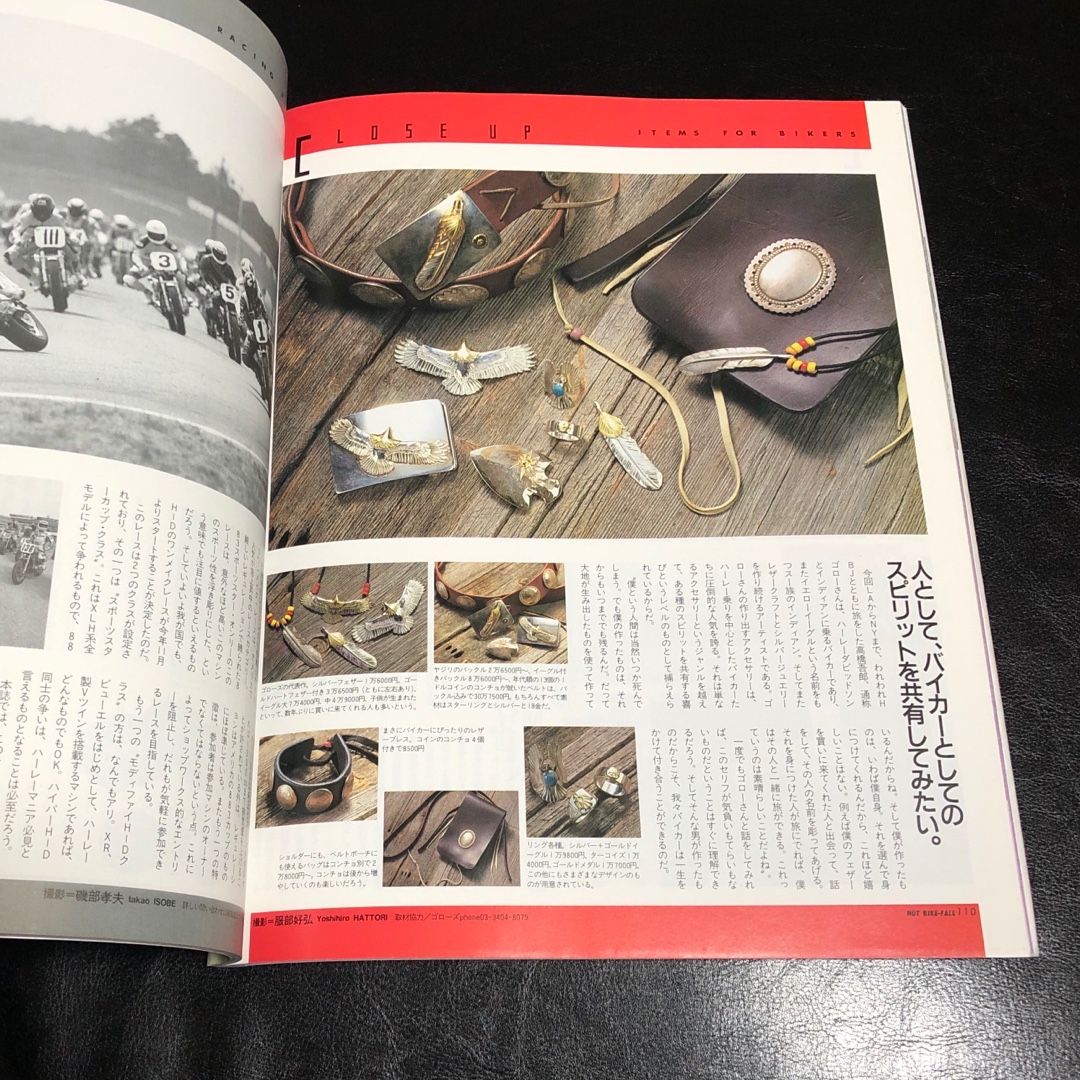 goro's - ゴローズ 高橋吾郎 goro's goros 本 雑誌 掲載