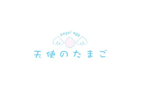 堀江由衣　生写真　サイン入り 堀江由衣のサイン色紙が初当選しました♪ | keiのブログ - 楽天