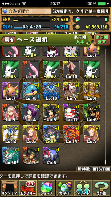 ゴットフェス.png