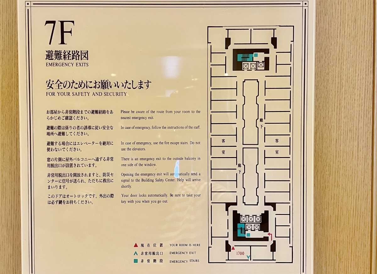 京都 ホテルオークラ京都 客室 7階 朝食 京都のホテルはいつもホテルオークラ京都です