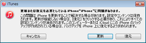 11_問題があります_S.png