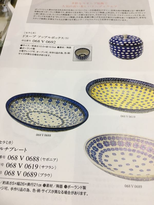 rblog-20181202210009-00.jpg