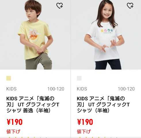 オファー ユニクロ190円tシャツ