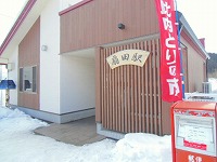 CIMG0009.jpg