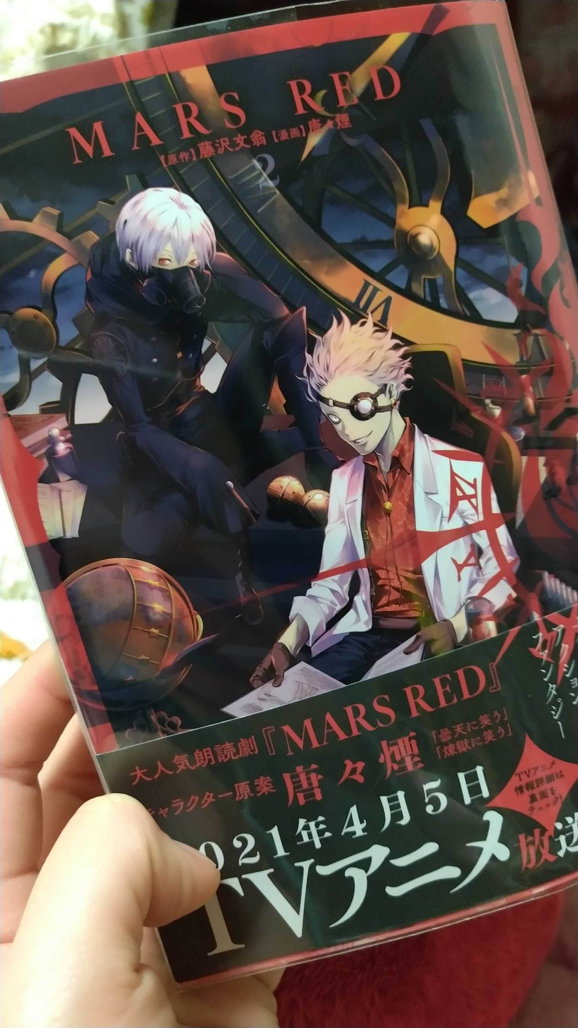 記事一覧 にかつひのブログ 楽天ブログ