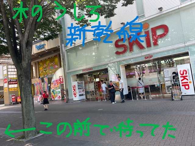 テモの母ちゃんと待ち合わせ | 今はいないテモとの日常会話 - 楽天ブログ