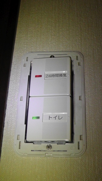 プレート枠を取り付ける