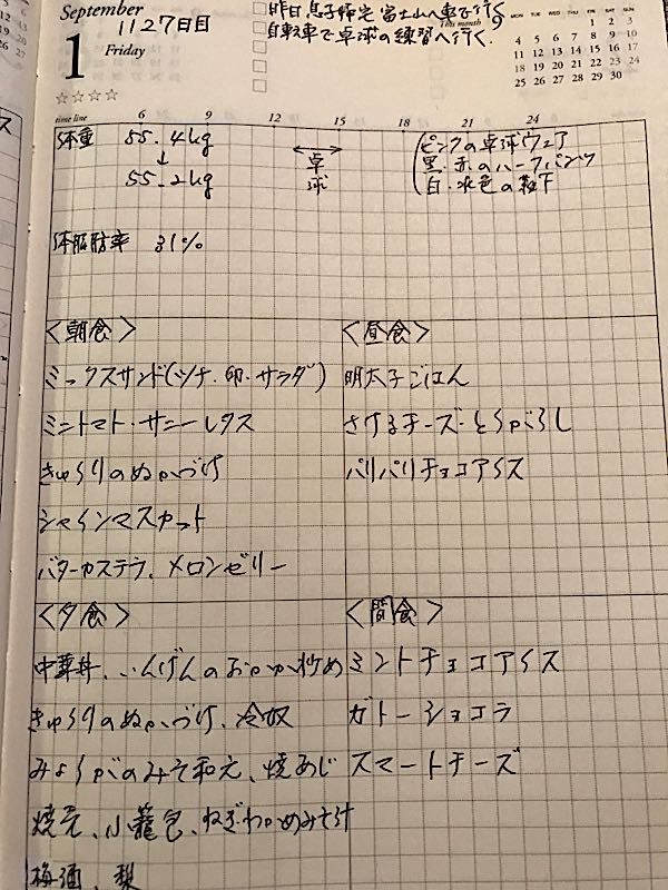 rblog-20170901221435-00.jpg