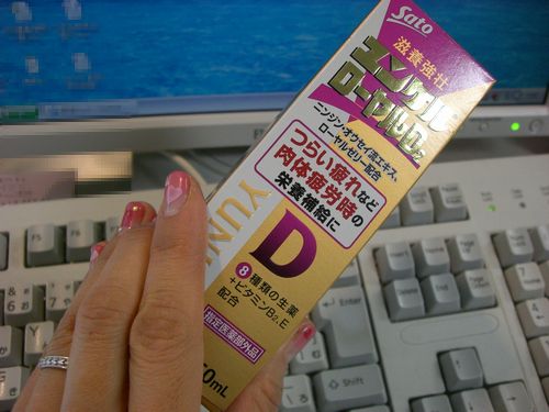 疲れたときに！