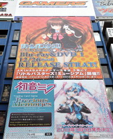 akiba121201g.jpg