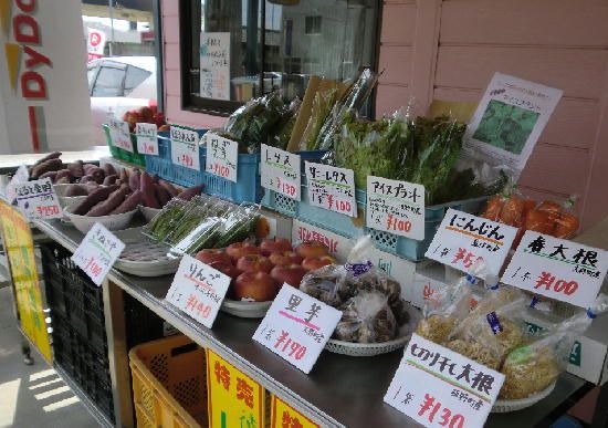 徳島県板野郡北島町☆徳島北障害者支援センター☆あすなろ販売所、新鮮野菜、鳴門わかめ、中野さんちのたまごあります