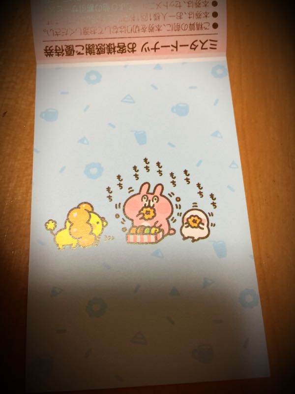rblog-20180104014810-00.jpg