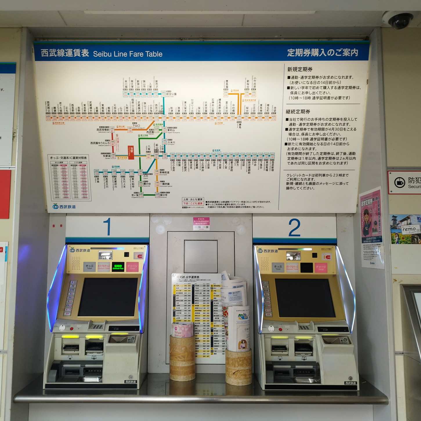 西武回遊 2024年春 小川駅から武蔵大和駅へ | うなきちrail - 楽天ブログ