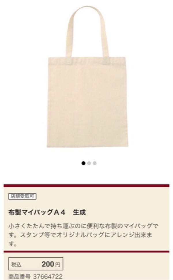rblog-20150929215845-04.jpg