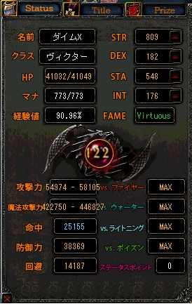 １３年２月１８日２