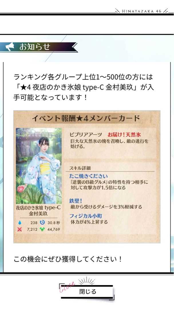 花火が上がるまで イベント終了 ゲームと人生について 楽天ブログ