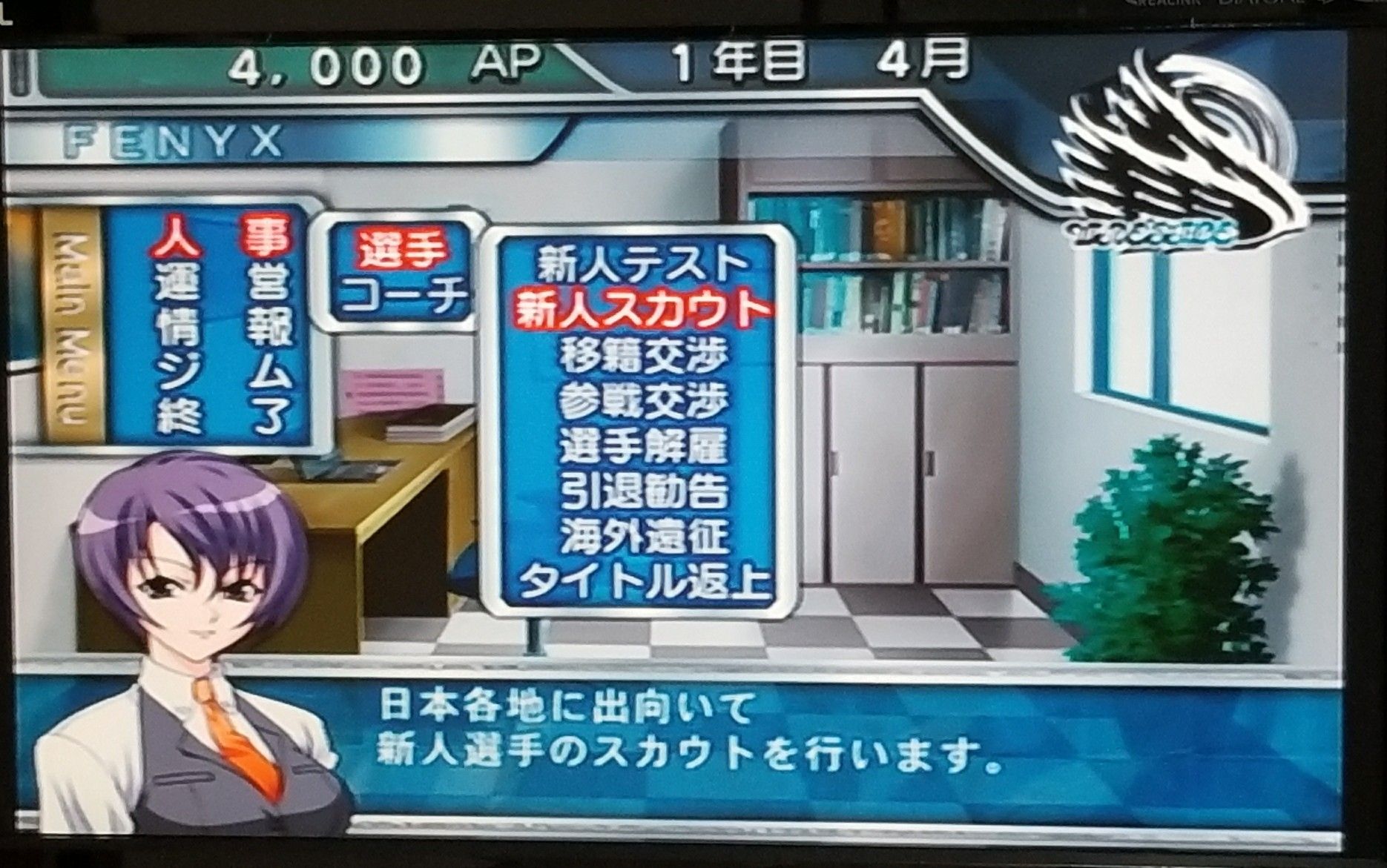 レッスルエンジェルス サバイバー2 ～part2～ | Shitaさんのブログ 
