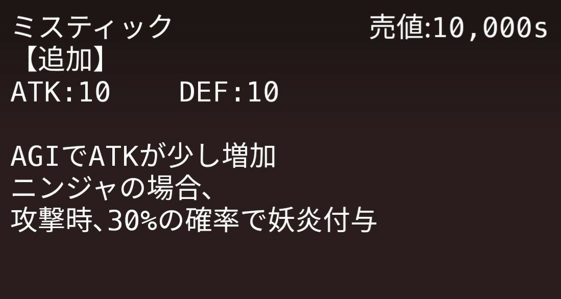 生産ﾚｼﾋﾟ 裁縫ﾚﾍﾞﾙ246 250 リンラのイルーナ戦記etc 楽天ブログ