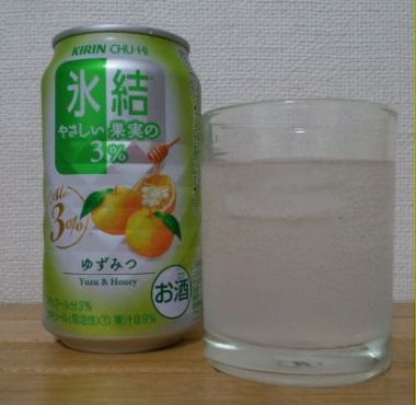 ゆずみつ.jpg