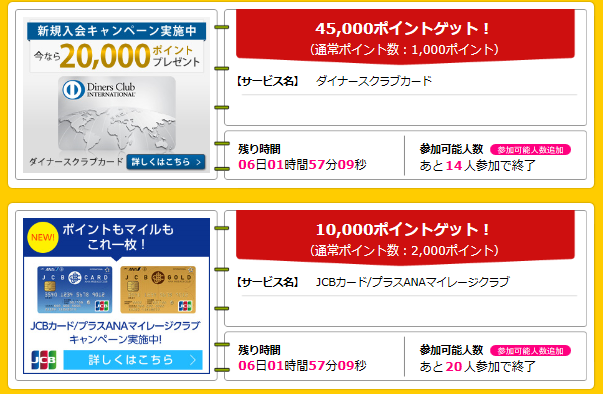 みなぽん２.png