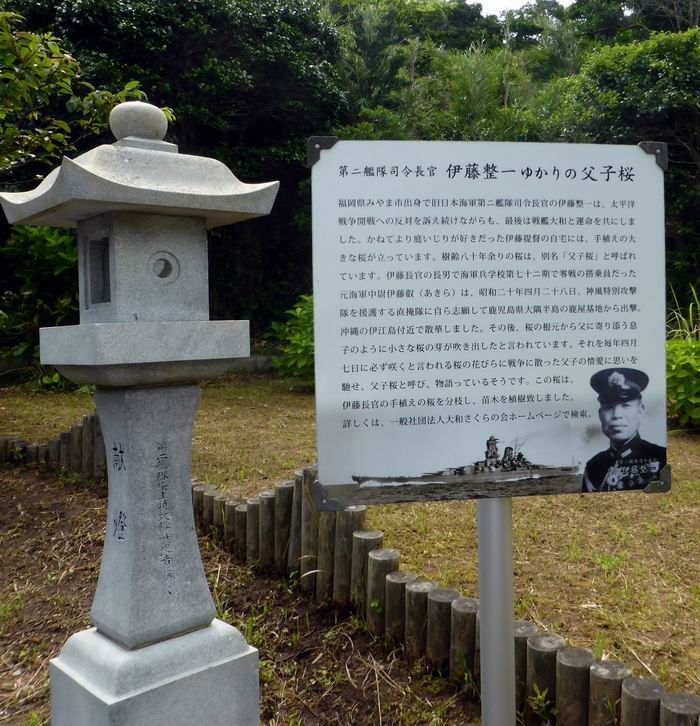 火之神公園の大和慰霊碑を訪ねて ベルポンのうふふ２ 楽天ブログ