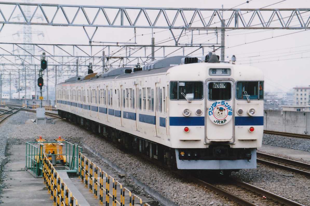 京葉線 東京開業の頃 | うなきちrail - 楽天ブログ