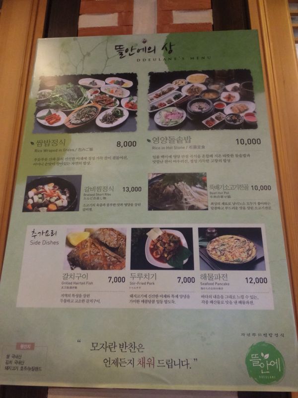 rblog-20140910221516-00.jpg