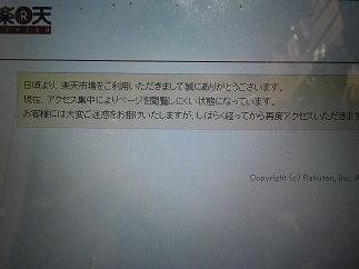 DSCN1541.JPG