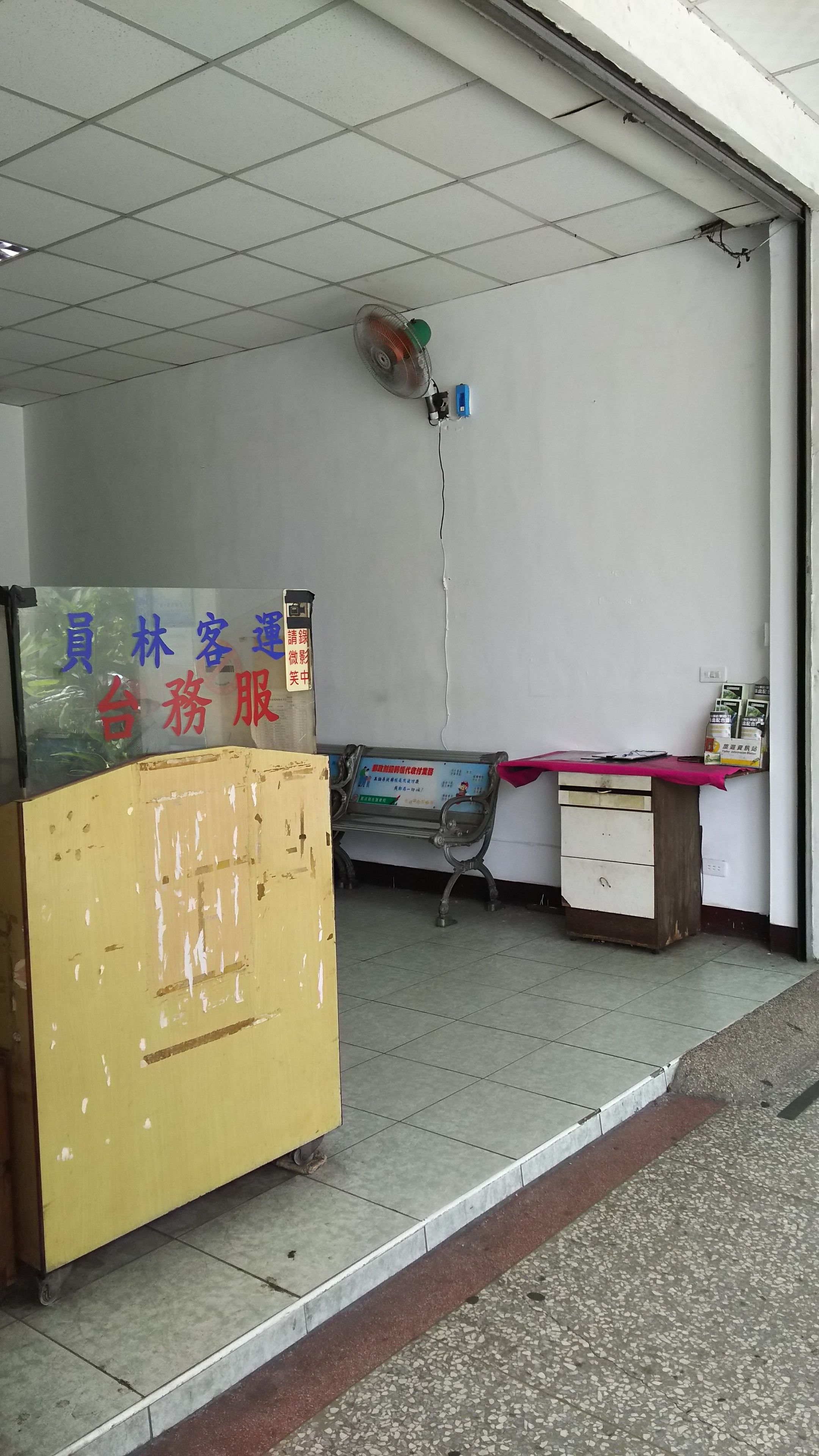 台中語学学校へ行ってみるの旅9日間（2017.8.6～14）8日目 プクプクおちゃるの旅ブログ 楽天ブログ