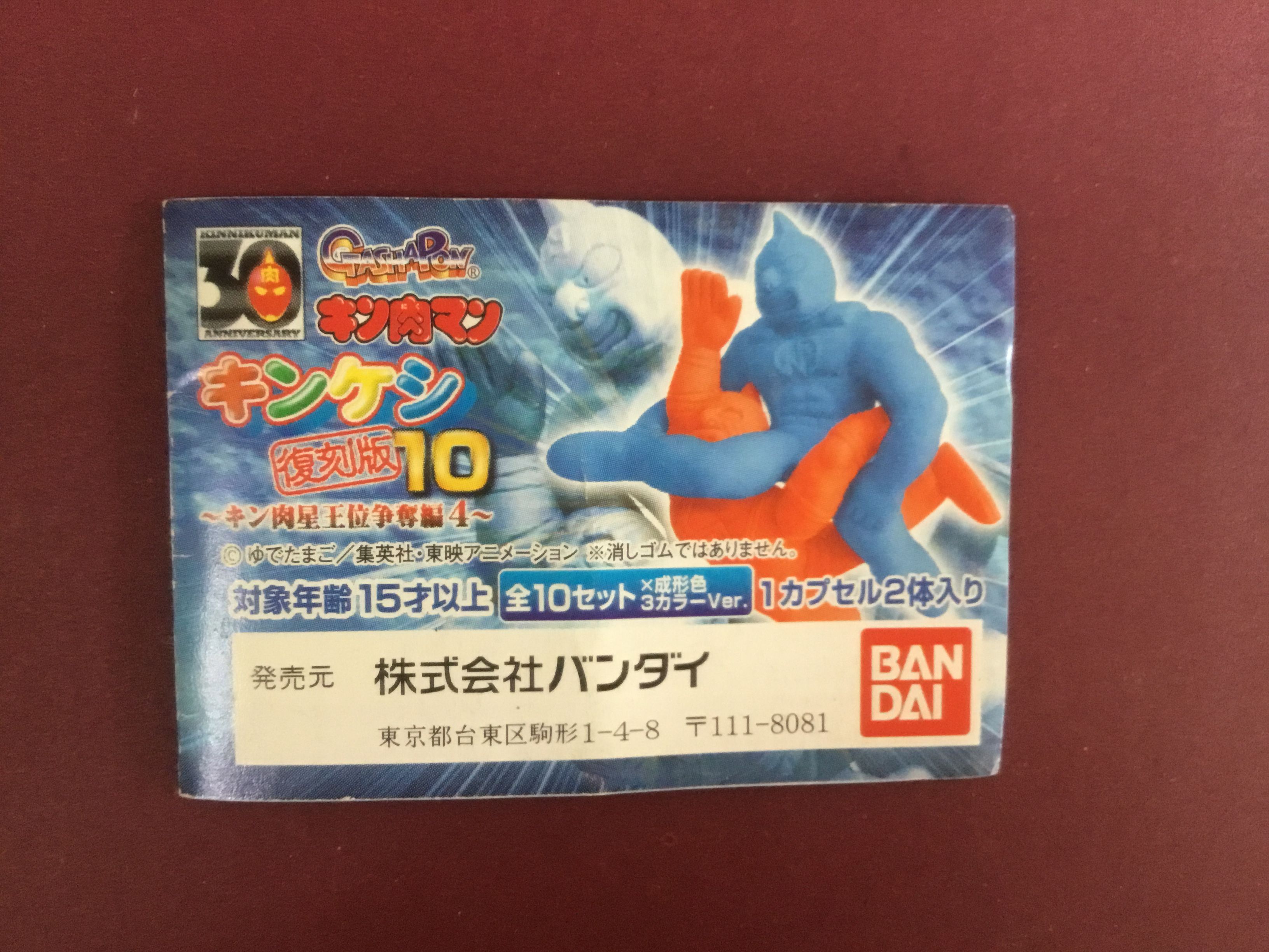 新着記事一覧 ドラゴンボールとかワンピース好きのブログ 楽天ブログ