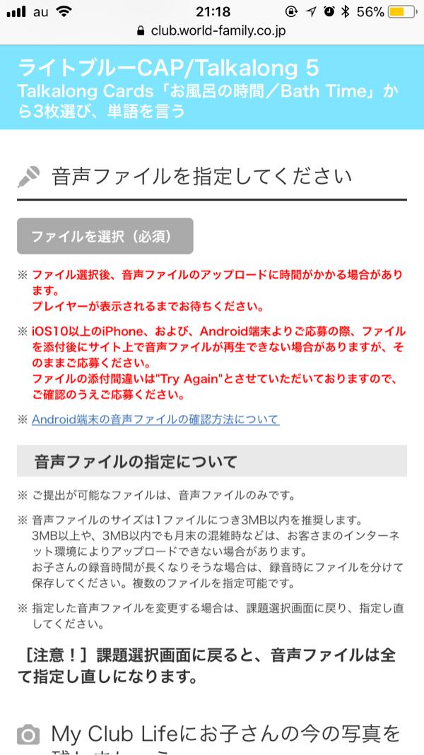 rblog-20180215213020-05.jpg