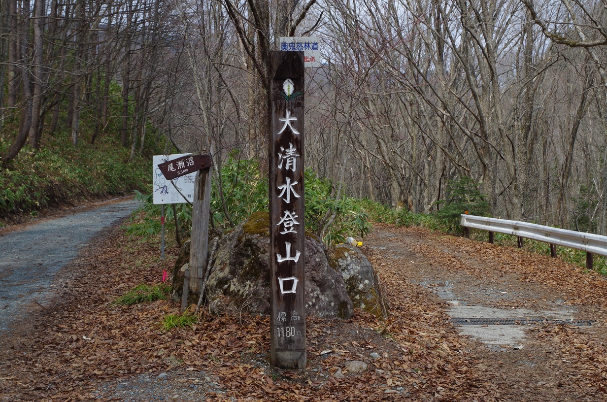 4_IMGP1044.JPG