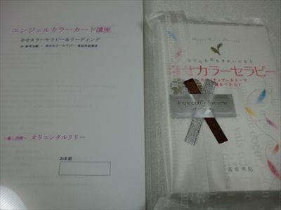 CIMG3012_R.JPG