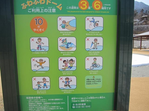 クラフトパーク2.jpg