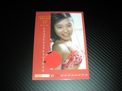 DSCN1727.JPG