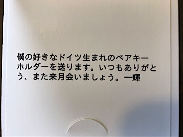 rblog-20180729134356-06.jpg