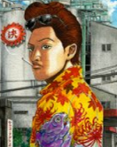 mogura.PNG