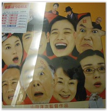 映画