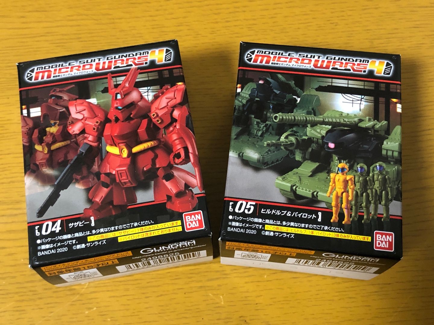 機動戦士ガンダム マイクロウォーズ 第4弾 サザビー&ヒルドルブ