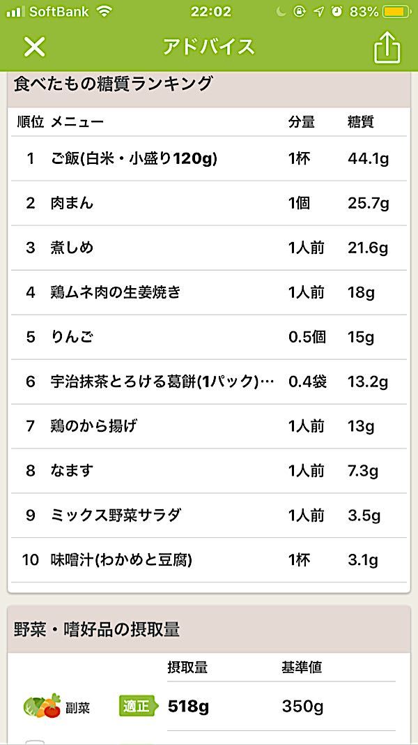 rblog-20190123220313-00.jpg