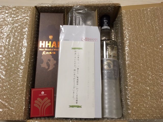 鹿児島にふるさと納税 | キャンプ道具散財日記 - 楽天ブログ