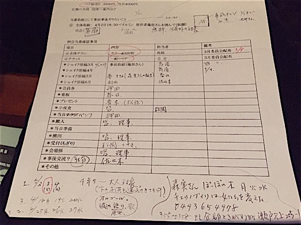 rblog-20160331225334-02.jpg