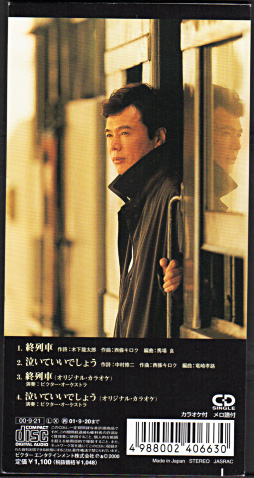 森進一2.jpg