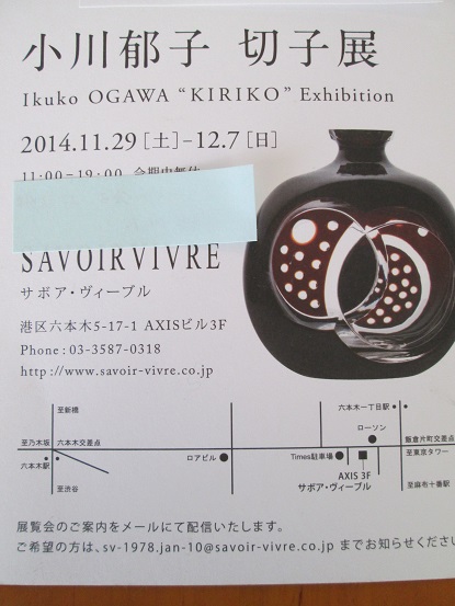 2014-11-28 10.21.14.jpg