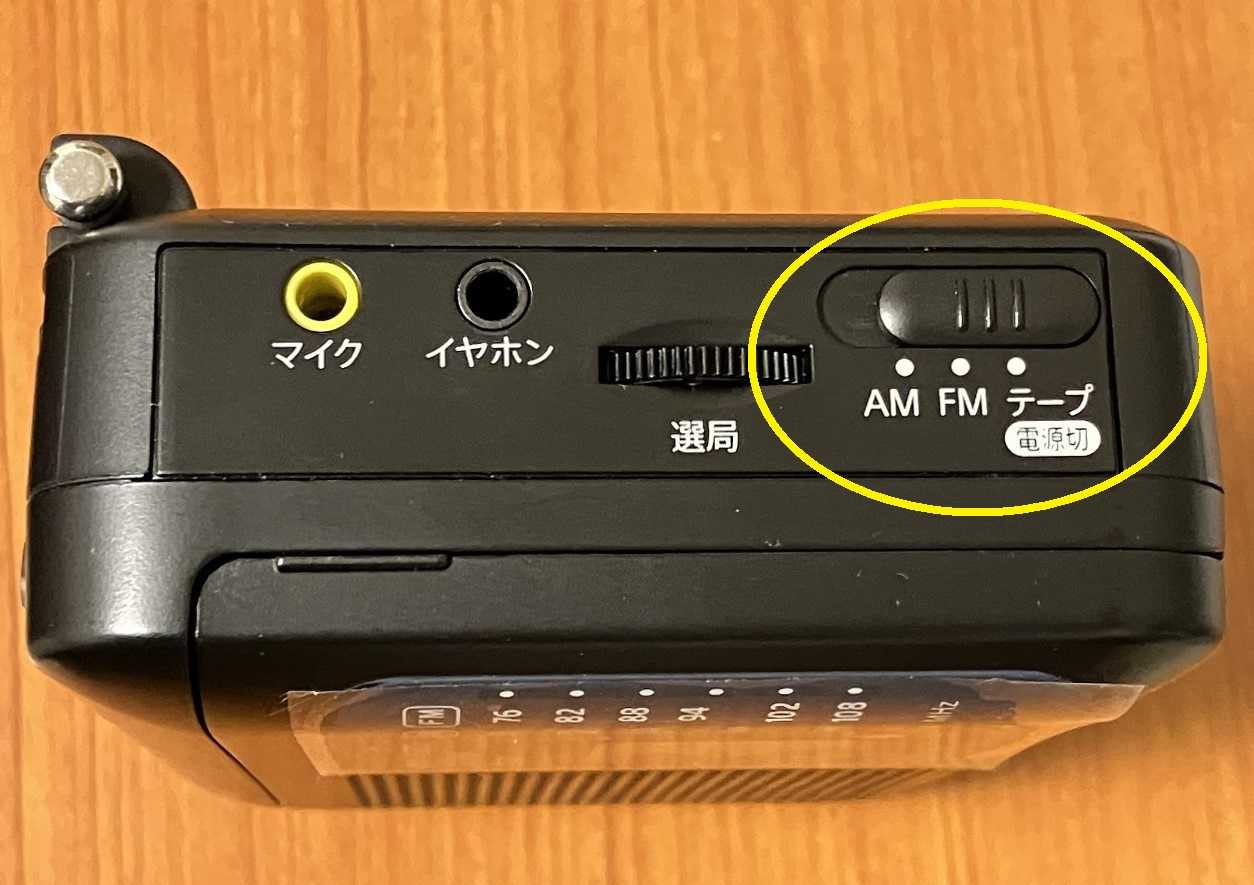オーディオ機器 aiwa TR-A30 ラジオカセットレコーダー(録音可能