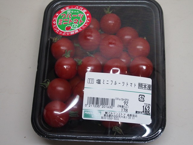 P4300399.jpg