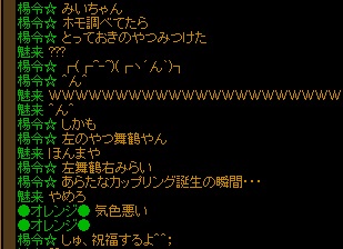 僕は祝福しないよ.jpg