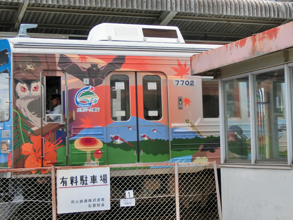 石原駅周辺2017・2